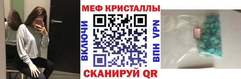 Наркошоп купить ГАШИШ Метадон МЕФ А ПВП Руза