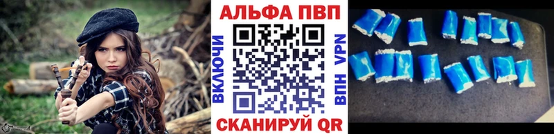 Купить где  Руза  A-PVP СК КРИС 