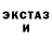 ЛСД экстази кислота Hollow Planets
