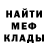 МЕФ 4 MMC Atasha Felman
