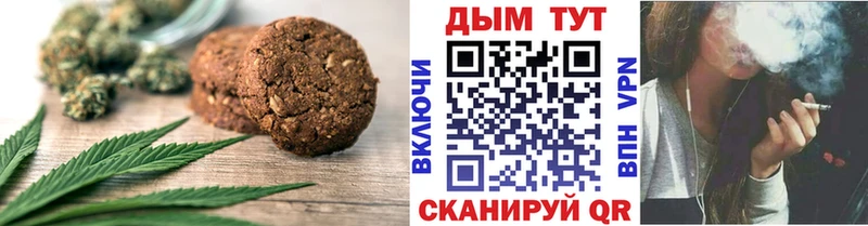 Купить закладки  Руза  Еда ТГК марихуана 