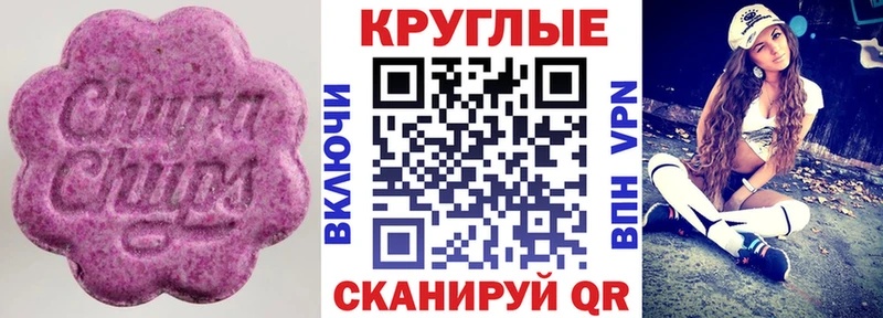 Купить закладки  Руза  Ecstasy TESLA 