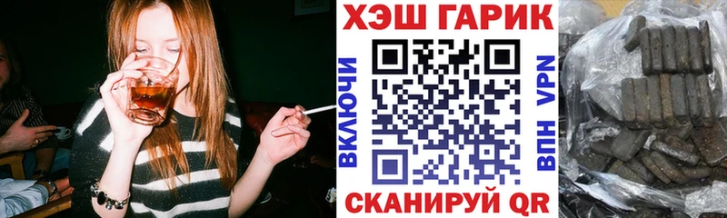 Купить закладки Руза ГАШ VHQ