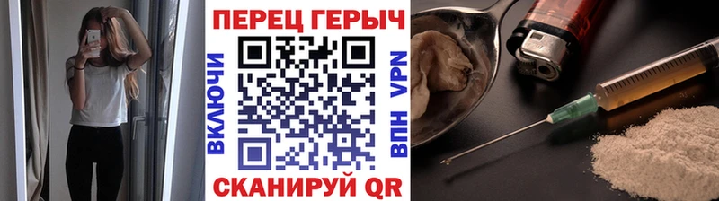 Героин герыч  Купить где  Руза 
