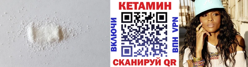 КЕТАМИН VHQ  Купить где  Руза 