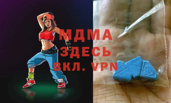 марки lsd Богданович