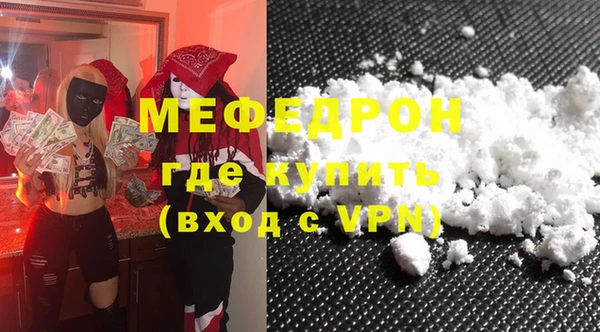 Альфа ПВП Богородск