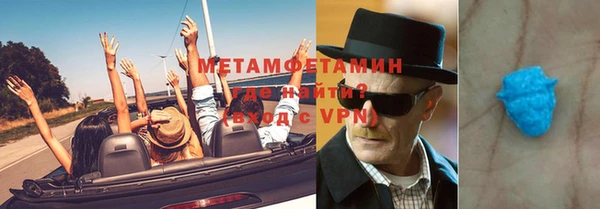 Альфа ПВП Богородск