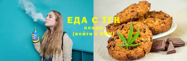 Альфа ПВП Богородск