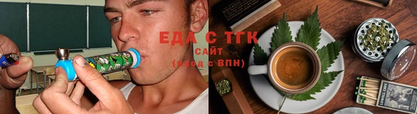 Альфа ПВП Богородск