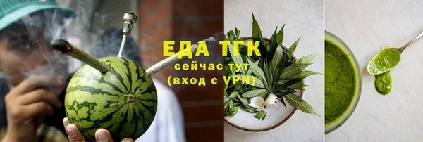 хмурый Богородицк