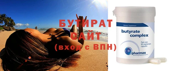 хмурый Богородицк