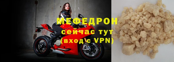 хмурый Богородицк