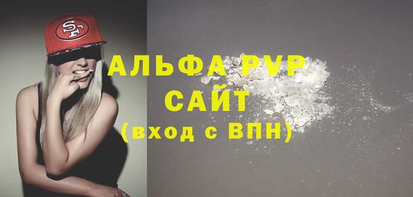 марки lsd Богданович