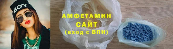 Альфа ПВП Богородск