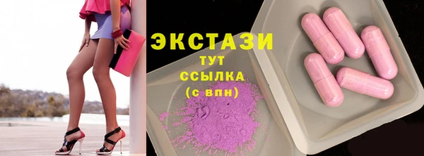 марки lsd Богданович