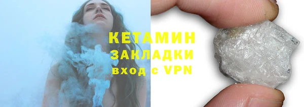 хмурый Богородицк