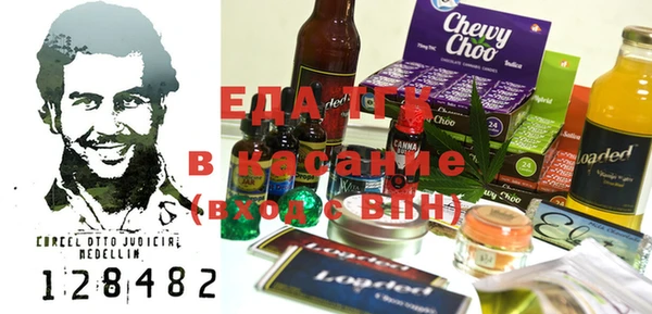 хмурый Богородицк