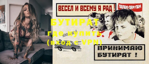 хмурый Богородицк