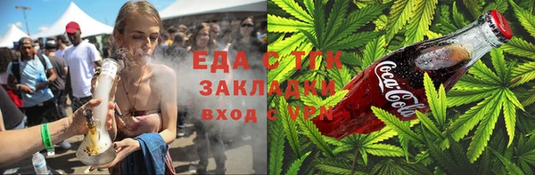 Альфа ПВП Богородск