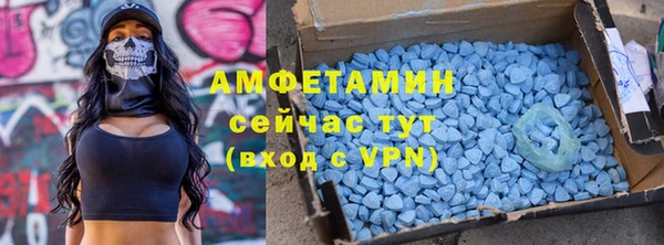 Альфа ПВП Богородск