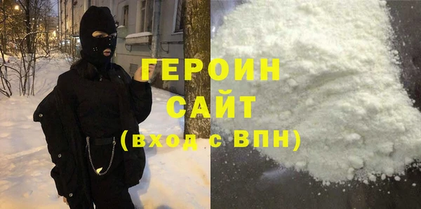 хмурый Богородицк