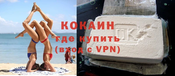 Альфа ПВП Богородск
