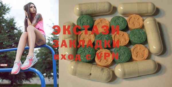 марки lsd Богданович