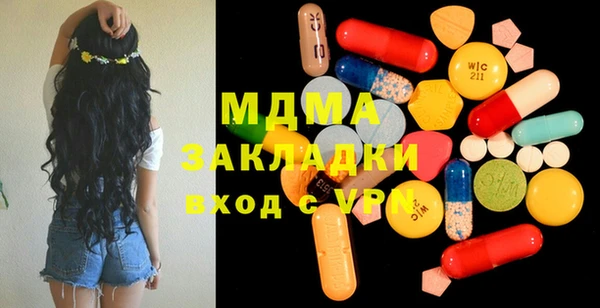 марки lsd Богданович
