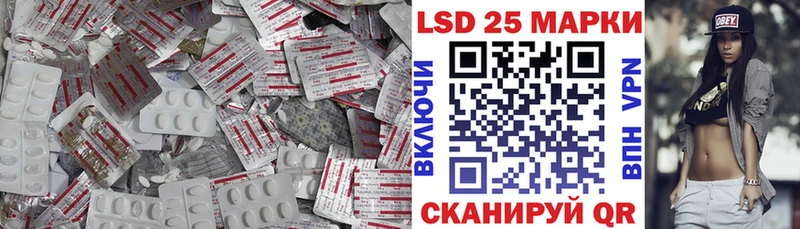 LSD-25 экстази ecstasy  Купить закладки  Руза 