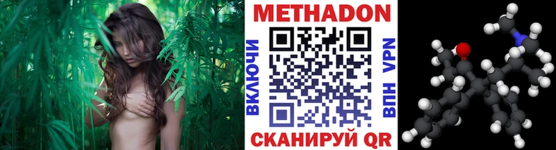 Метадон methadone  Купить где  Руза 