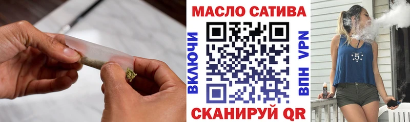 ТГК концентрат  Купить где  Руза 