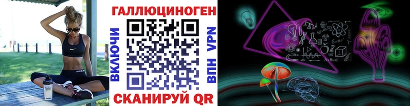 Купить закладки  Руза  Псилоцибиновые грибы Psilocybine cubensis 