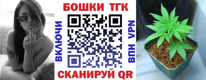 Канабис тримм Купить где Руза